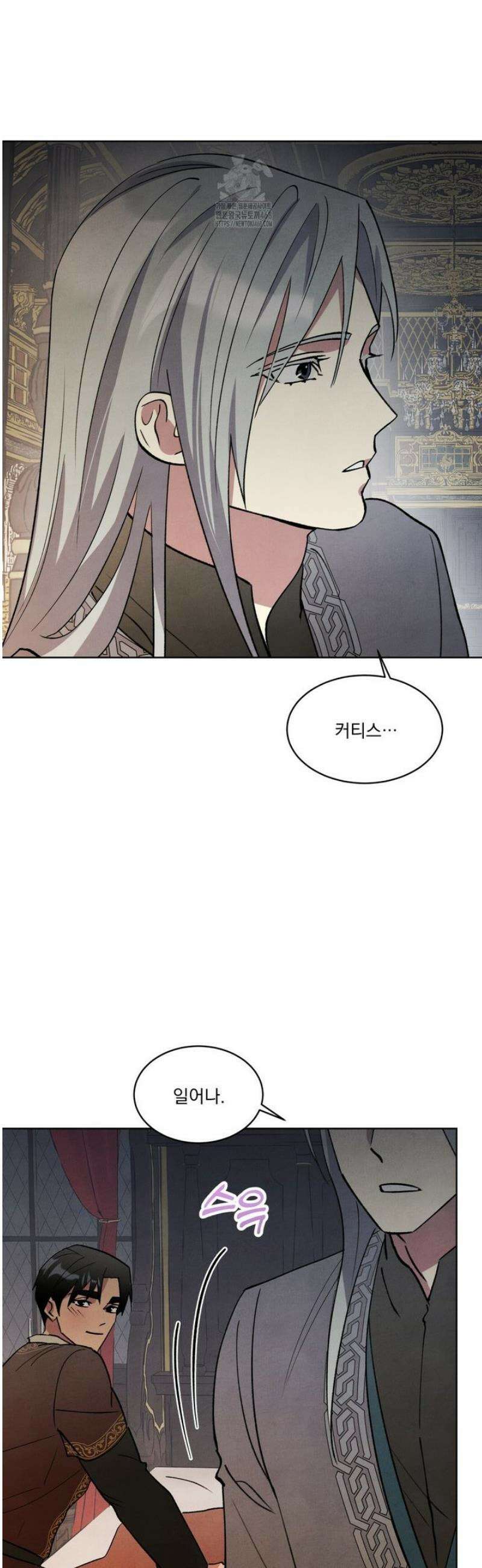 북부대공님의 비밀계약 외전 9화 37