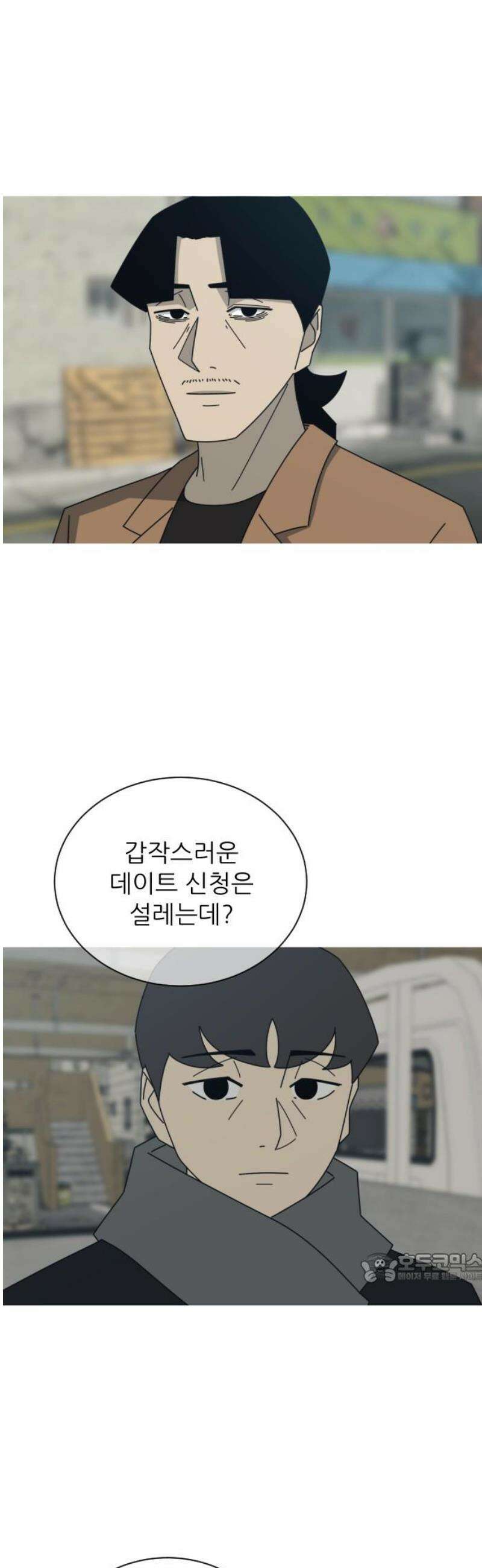 아는 사람 59화 : 인연(2) 2