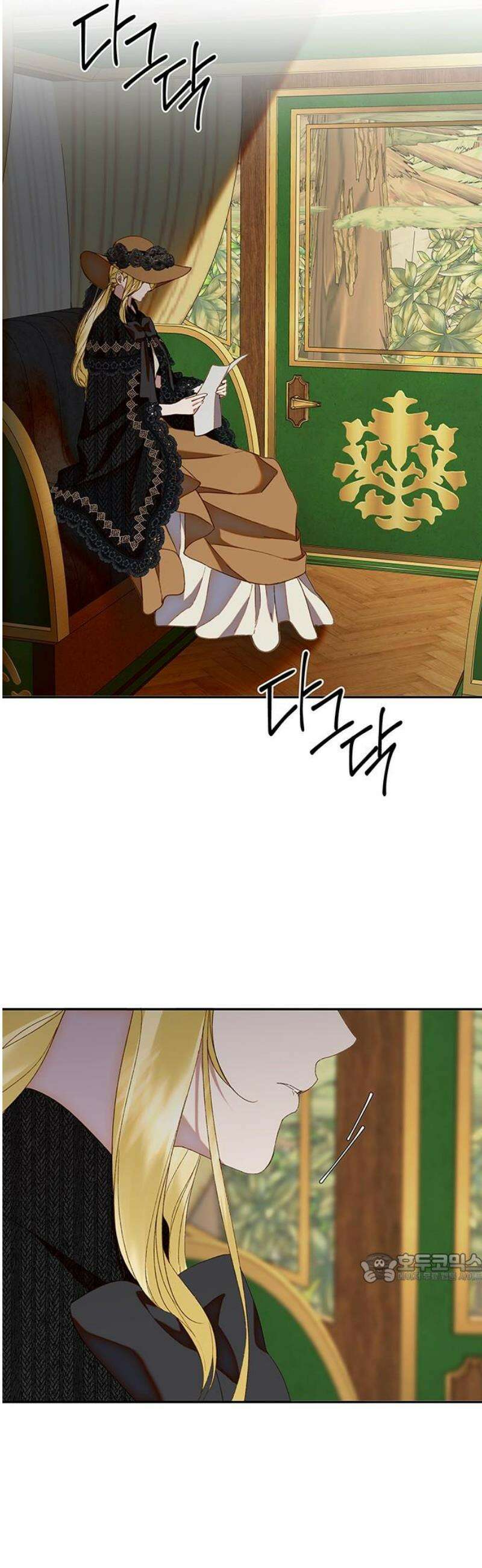 더러운 것 가운데에서 21화 2