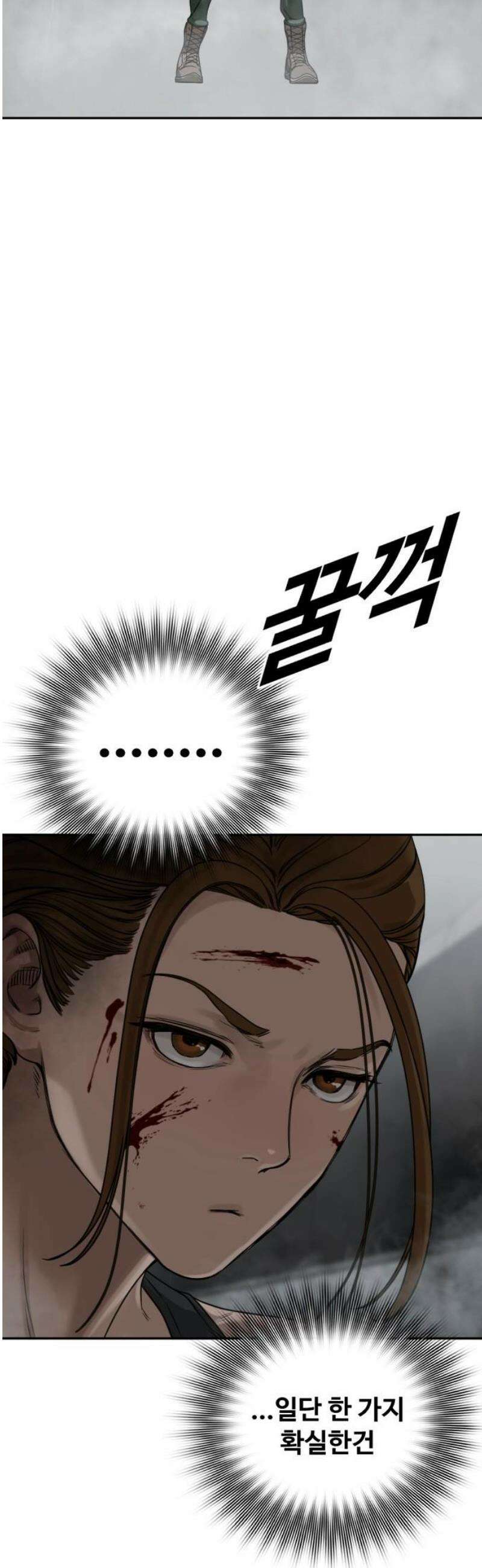 강제소집 8화 반격 시작 20