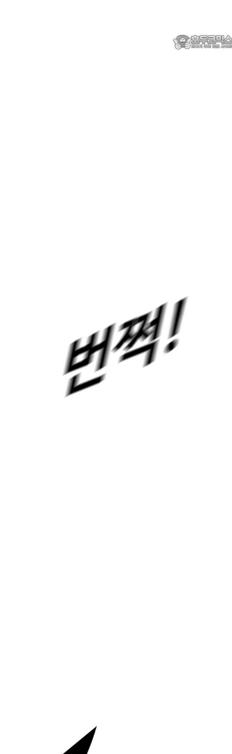 강제소집 8화 반격 시작 37