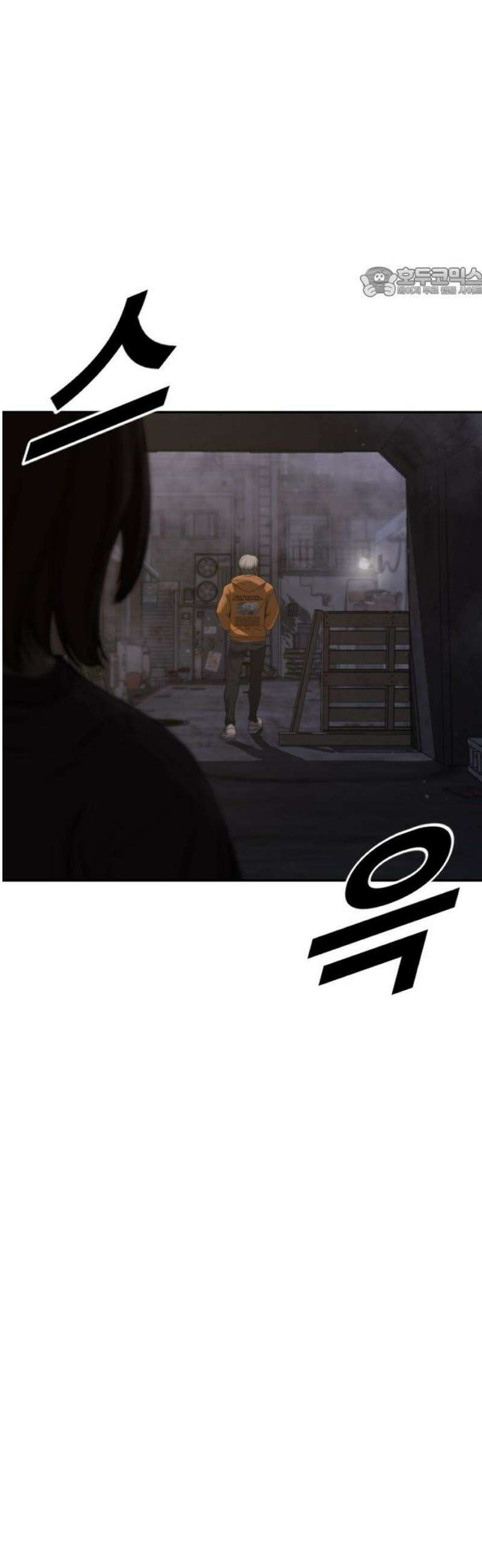 강제소집 8화 반격 시작 54