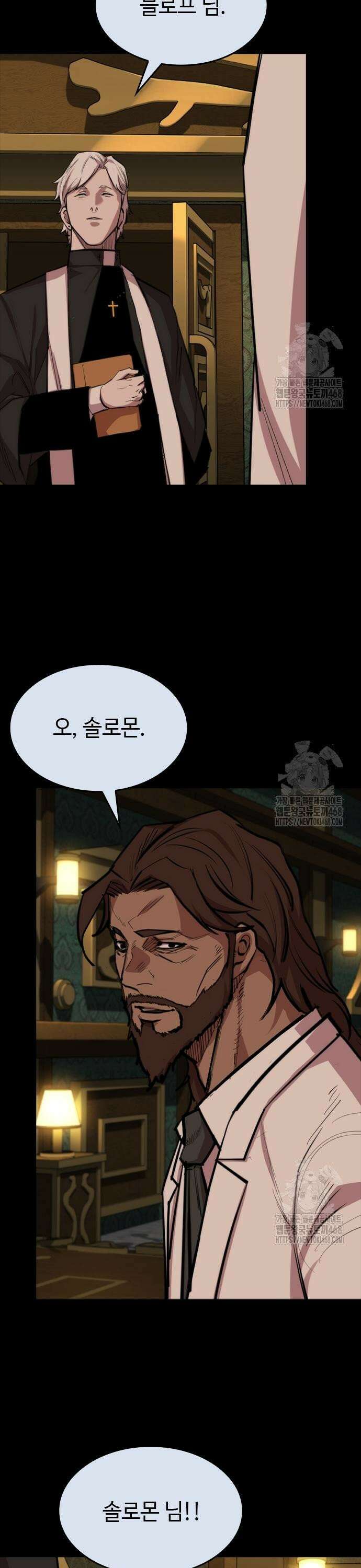 벤타블랙 28화 29