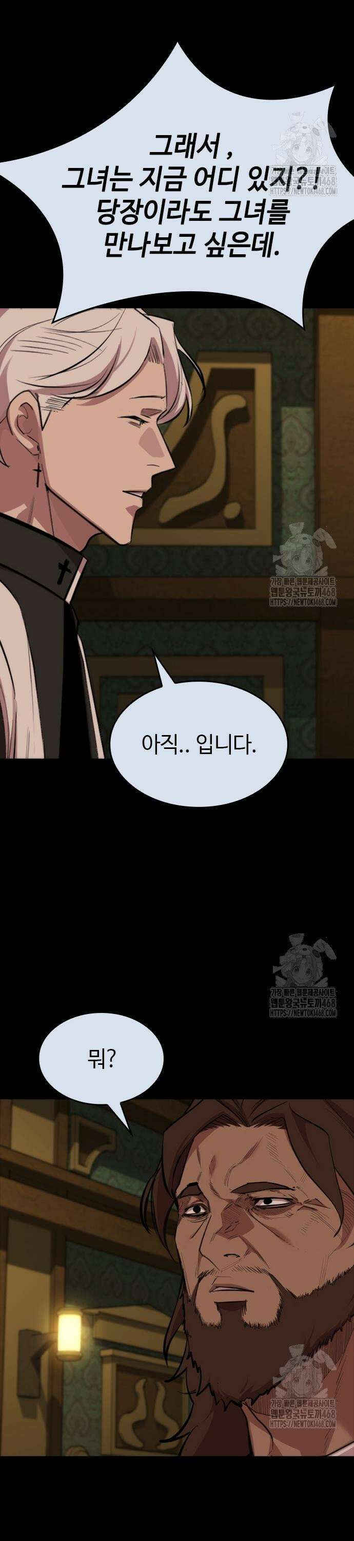 벤타블랙 28화 43