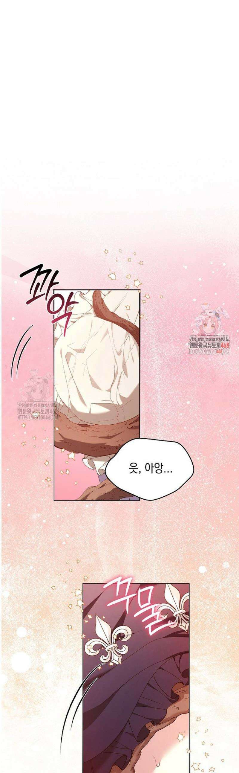 결혼 계약을 연장하는 방법 [19세 완전판] 외전 9화 1