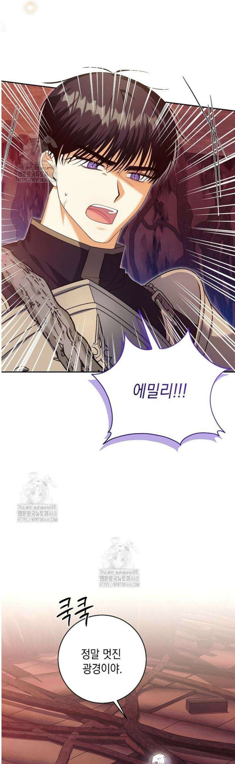 결혼 계약을 연장하는 방법 [19세 완전판] 외전 9화 3