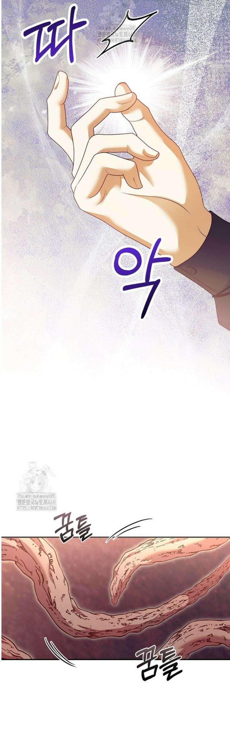 결혼 계약을 연장하는 방법 [19세 완전판] 외전 9화 7