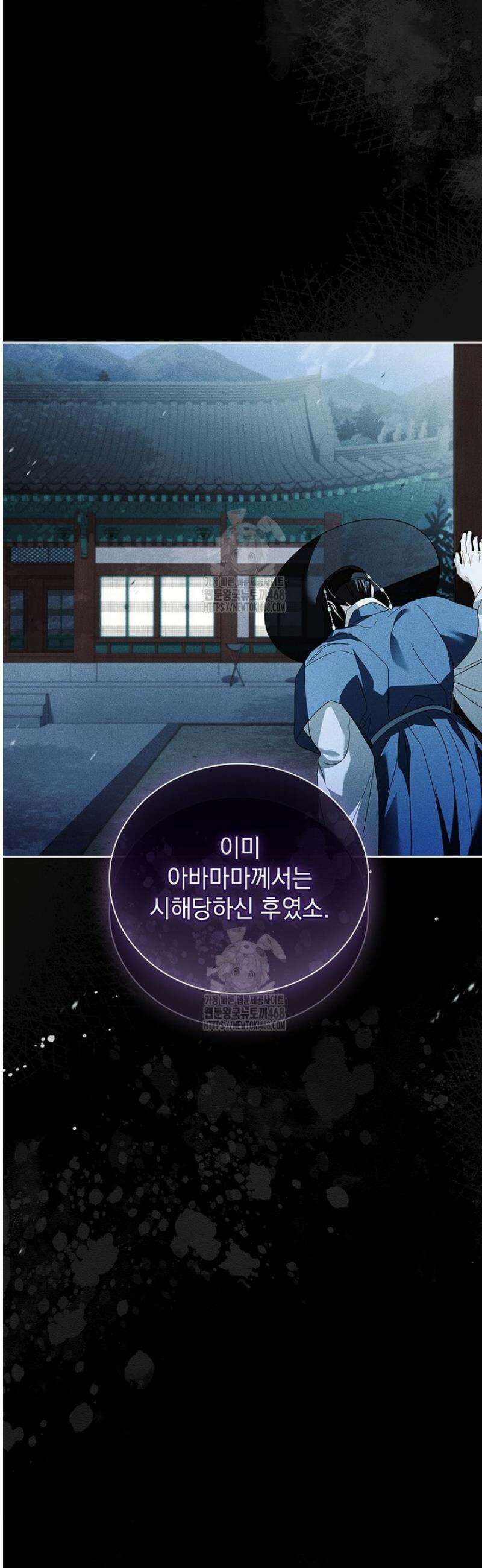 용을 그리는 아이 46화 4
