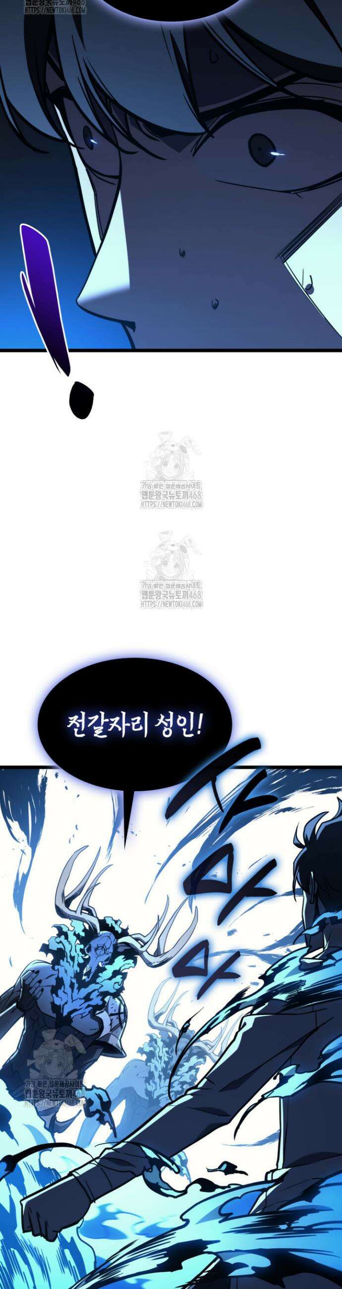 재앙급 영웅님이 귀환하셨다 129화 3