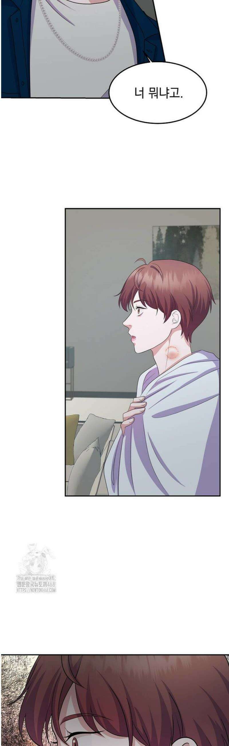 우연하게, 다정한 22화 2