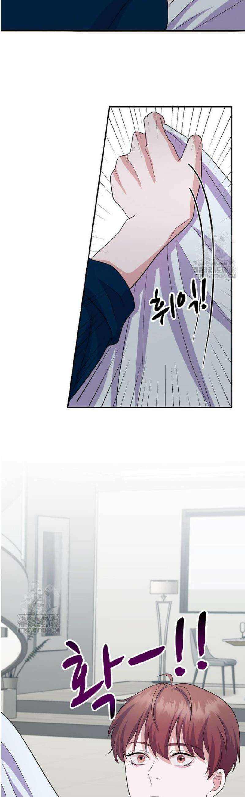 우연하게, 다정한 22화 6
