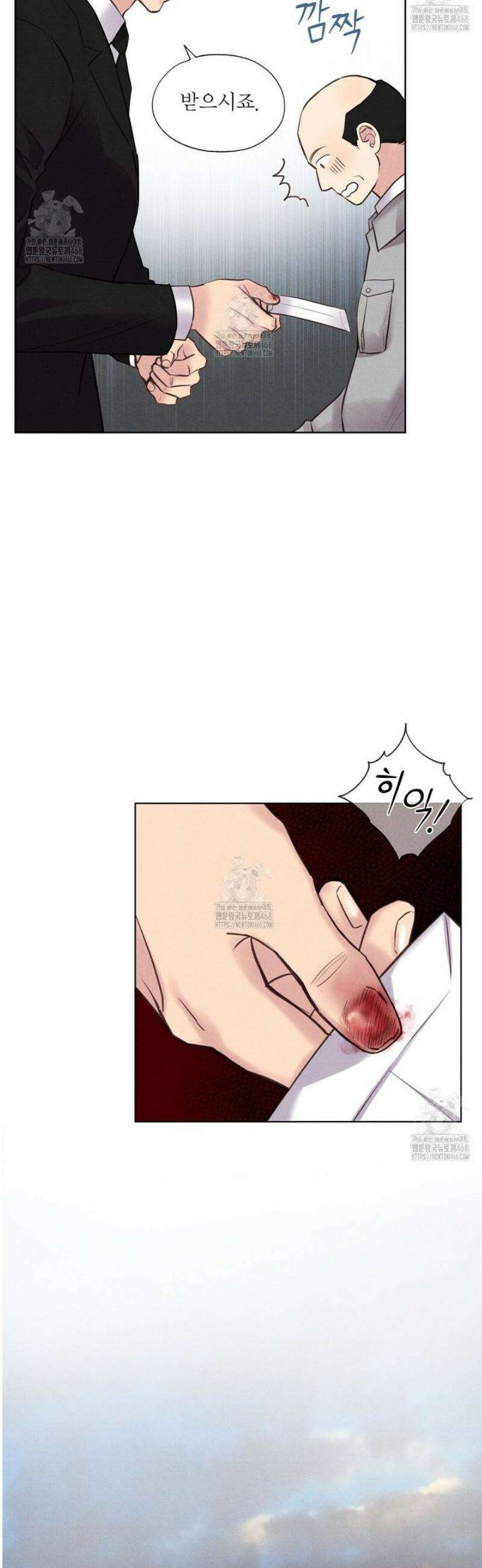 악인담 19화 7