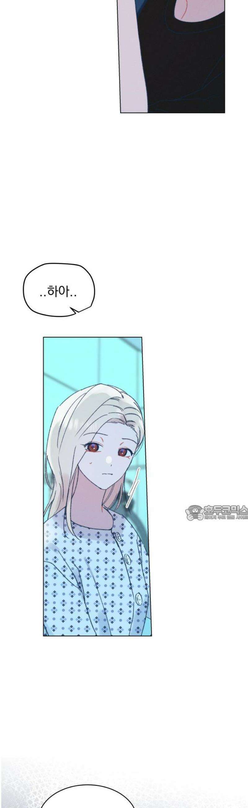 사랑하는 여름 하늘 49화 30