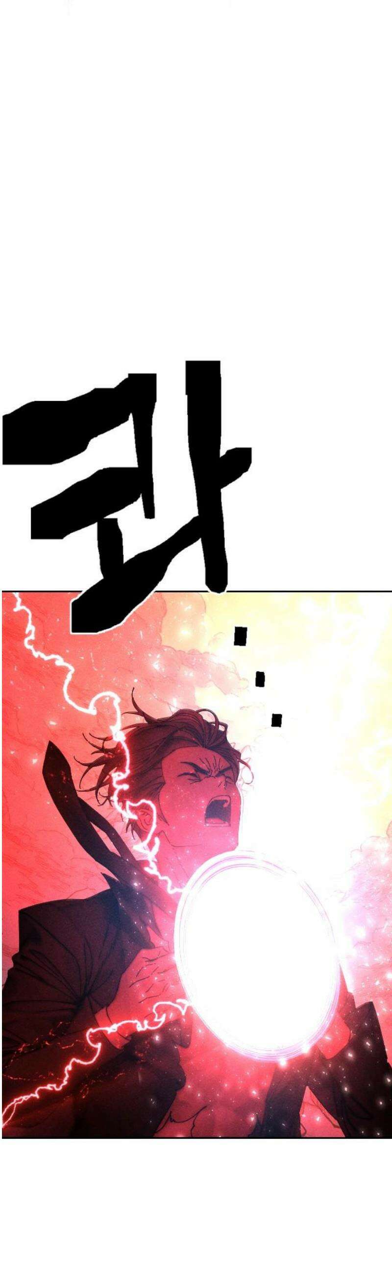 크립티드 36． 시간의 끝 (7) 12