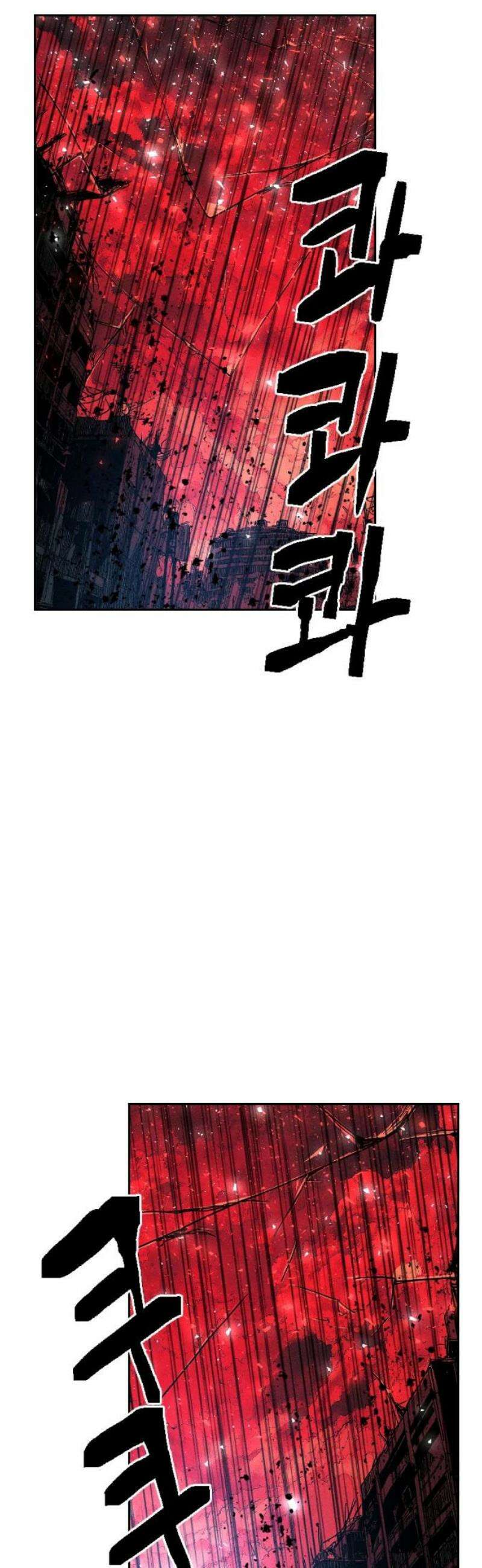 크립티드 36． 시간의 끝 (7) 14