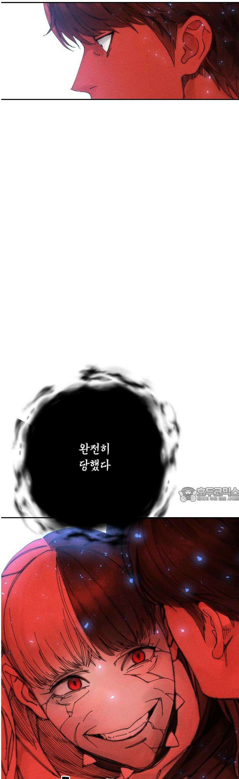 크립티드 36． 시간의 끝 (7) 30