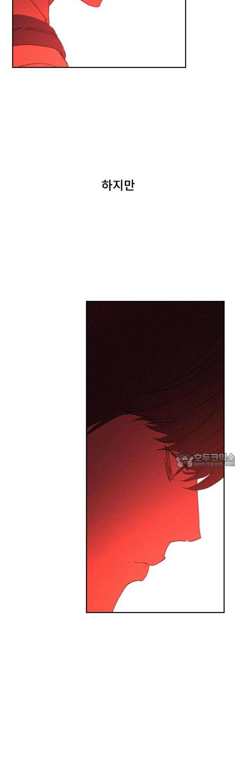 크립티드 36． 시간의 끝 (7) 60