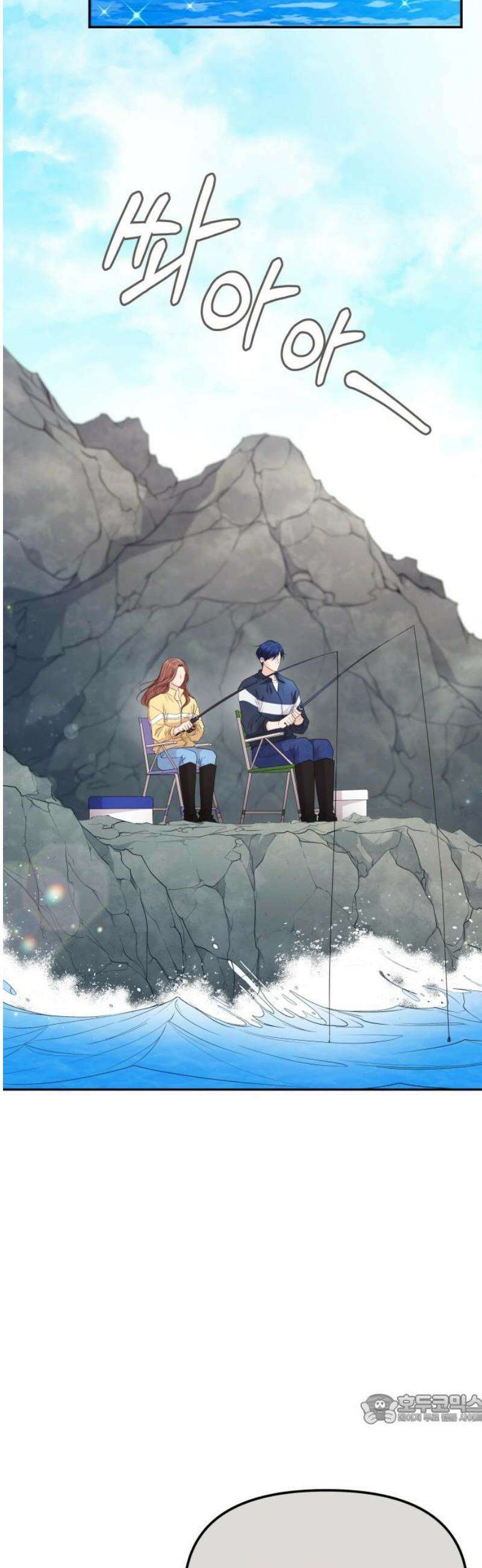 어느 날 갑자기 최애가 생겼다 13화． 최애와 단 둘이 49