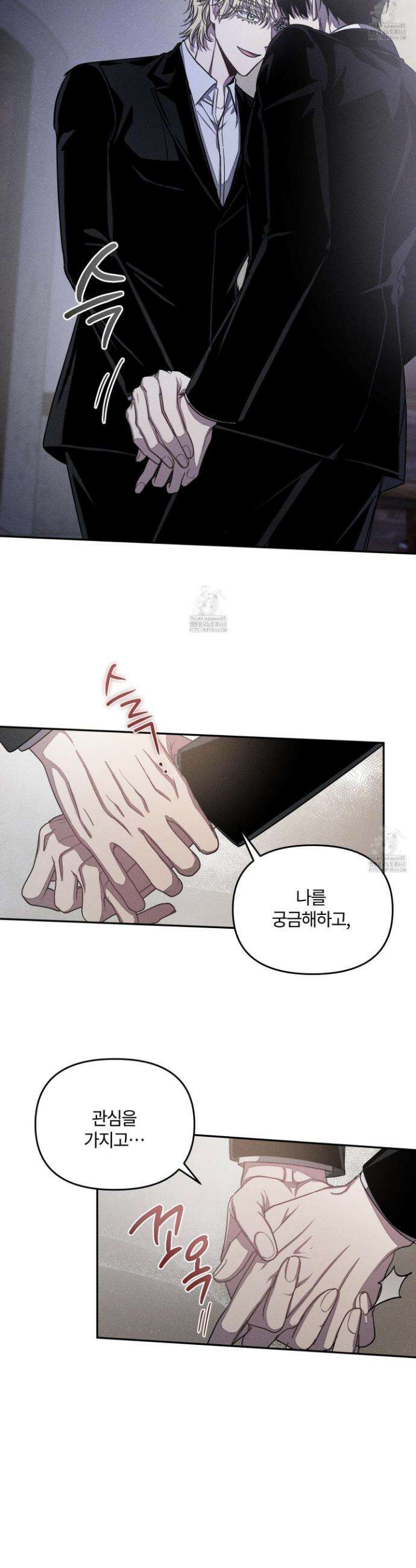 레프트 플룩 퍼블릭 스쿨 29화 18