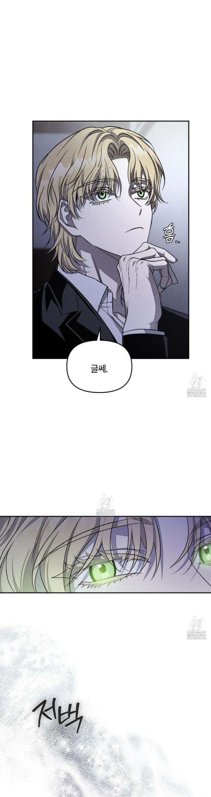 레프트 플룩 퍼블릭 스쿨 29화 22
