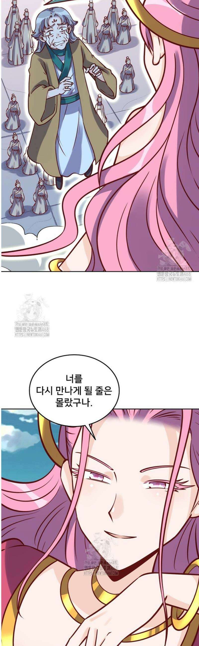 알고 보니 최강 신선 132화 2
