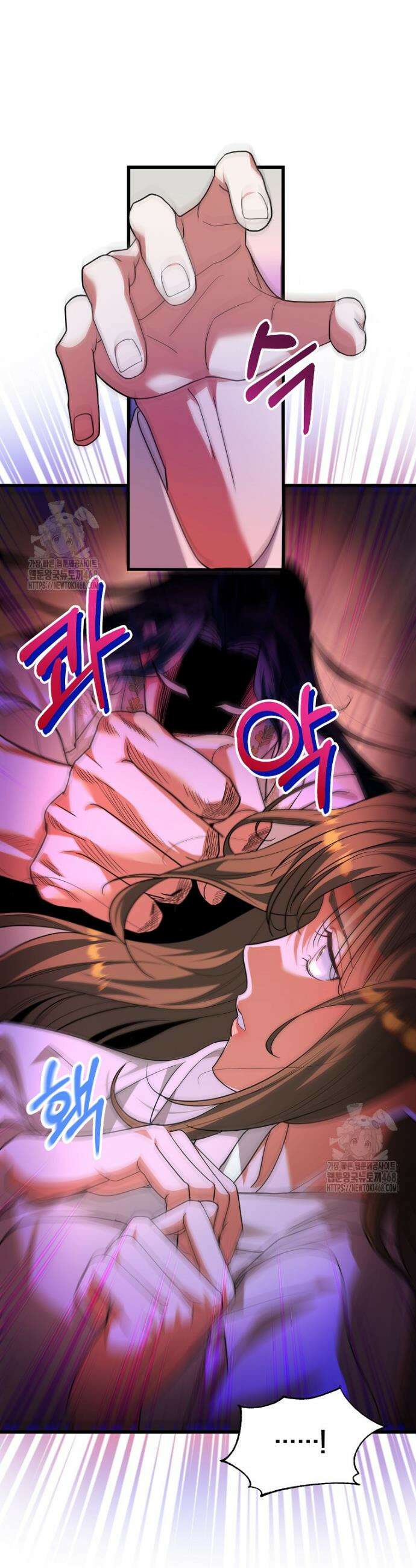 련주부인: 내가 죽인 악당 남편이 돌아왔다 [19세 완전판] 2화 6