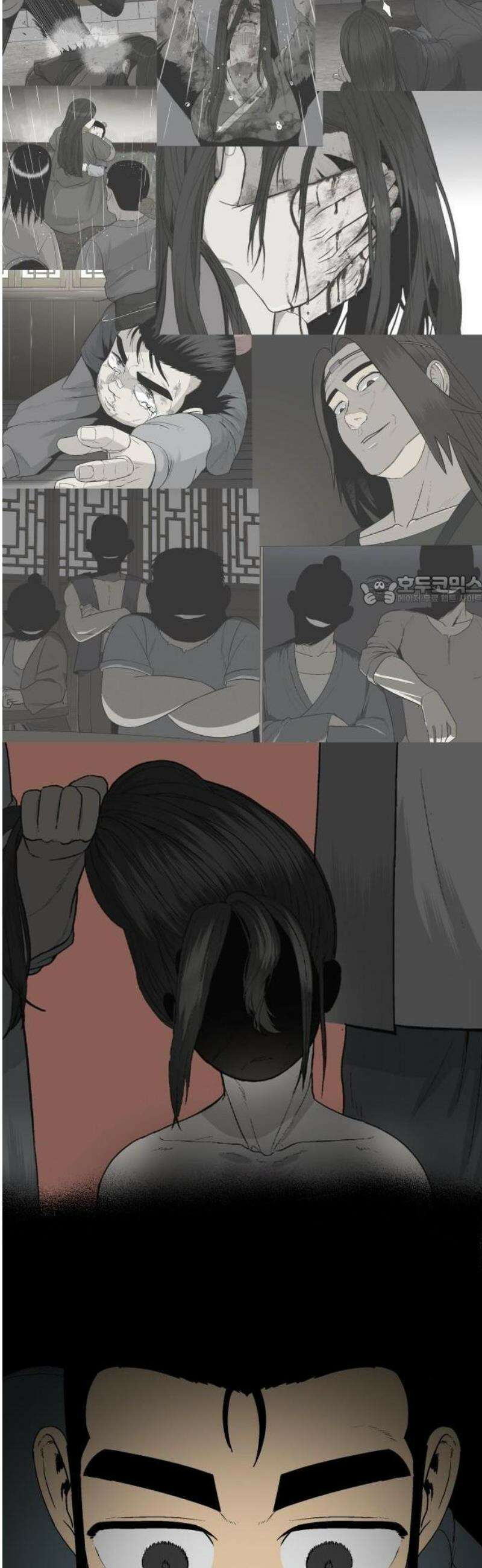 염마라사 12화 6