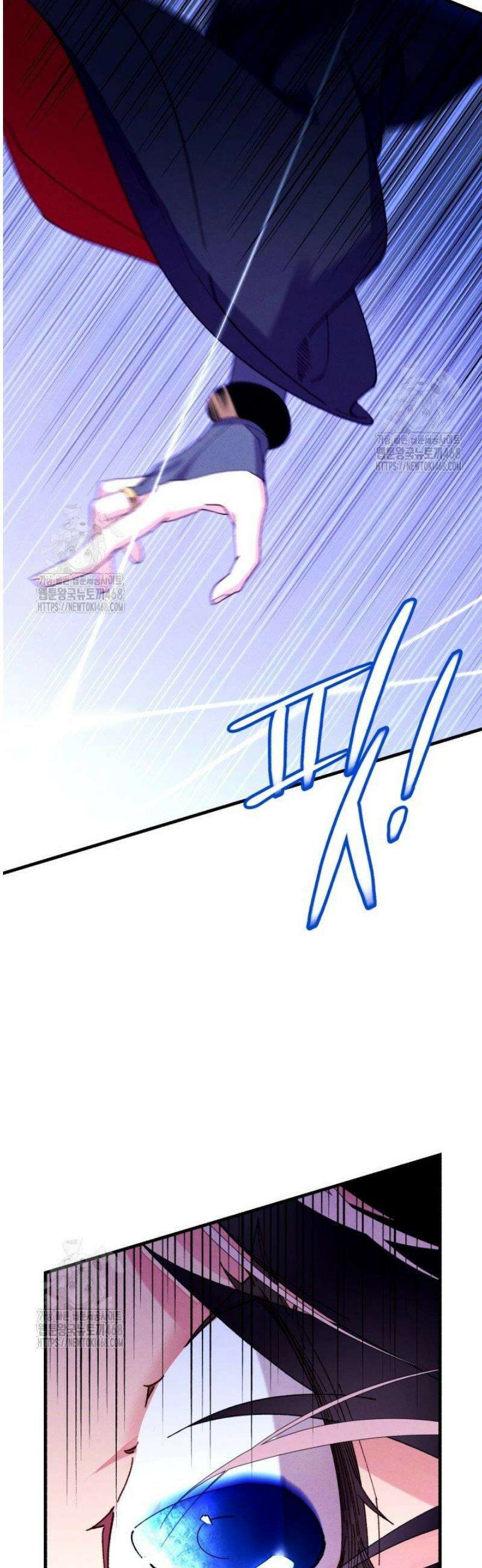 비뢰도 208화 4