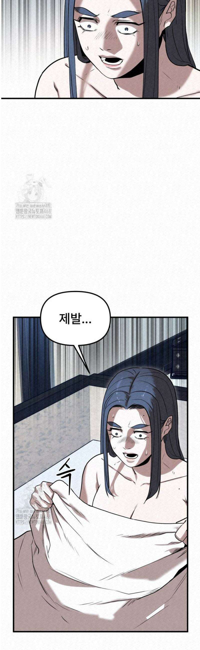 검은 여우 독심호리:곤륜검선 백병지주 38화 5