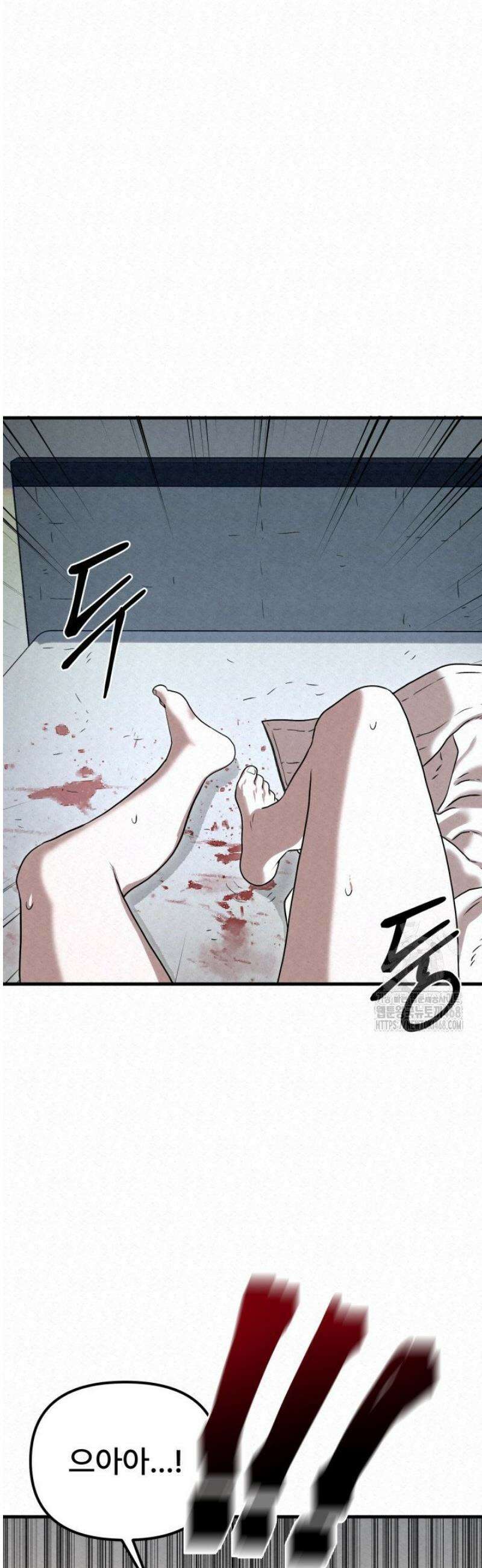 검은 여우 독심호리:곤륜검선 백병지주 38화 6