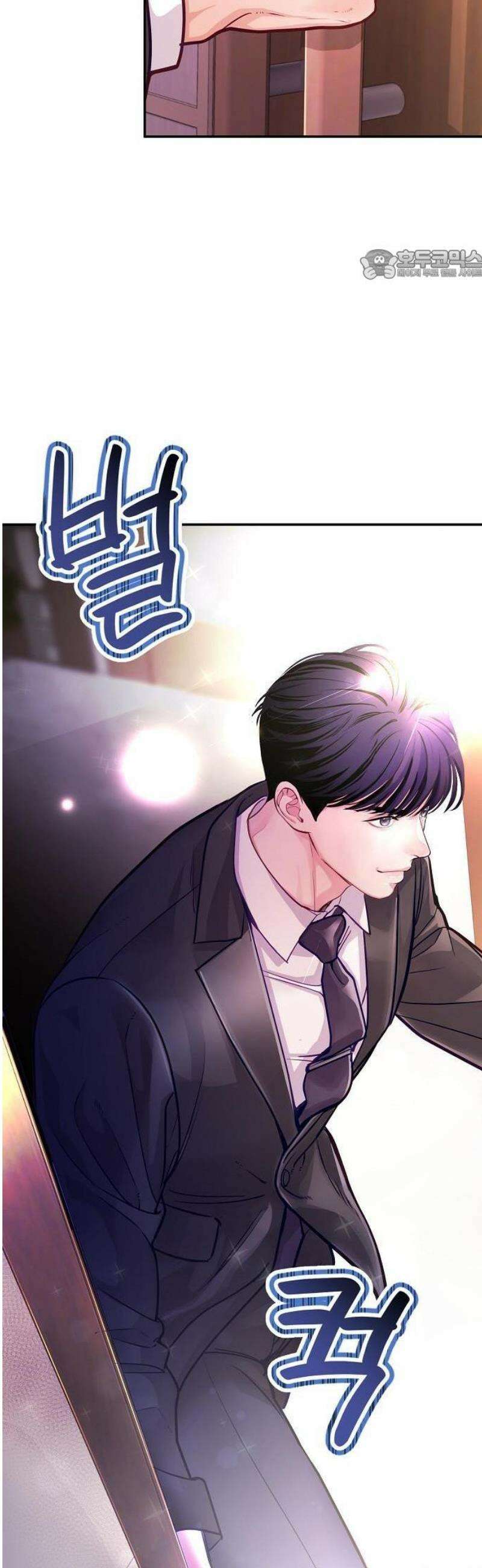 범상한 변호사의 아공간 1화 17