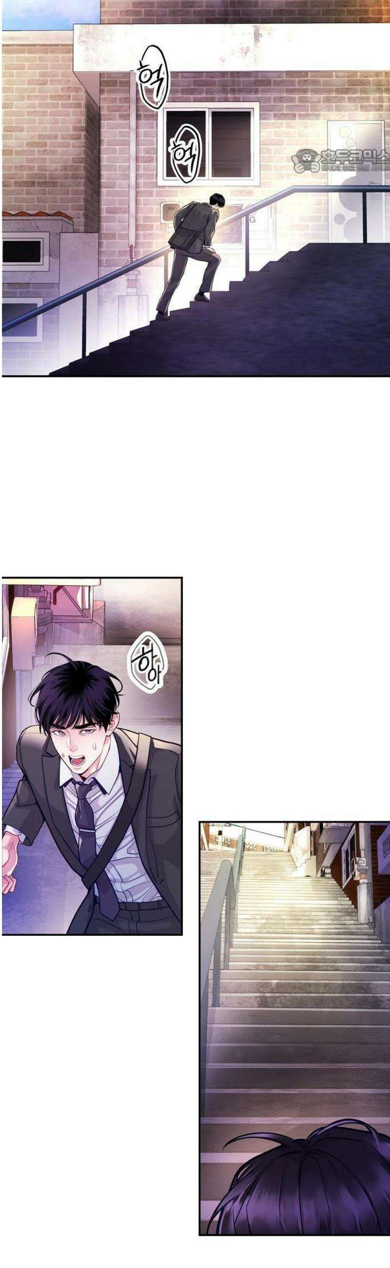 범상한 변호사의 아공간 1화 29