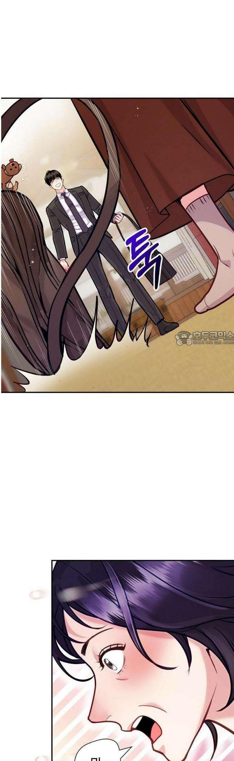 범상한 변호사의 아공간 1화 37