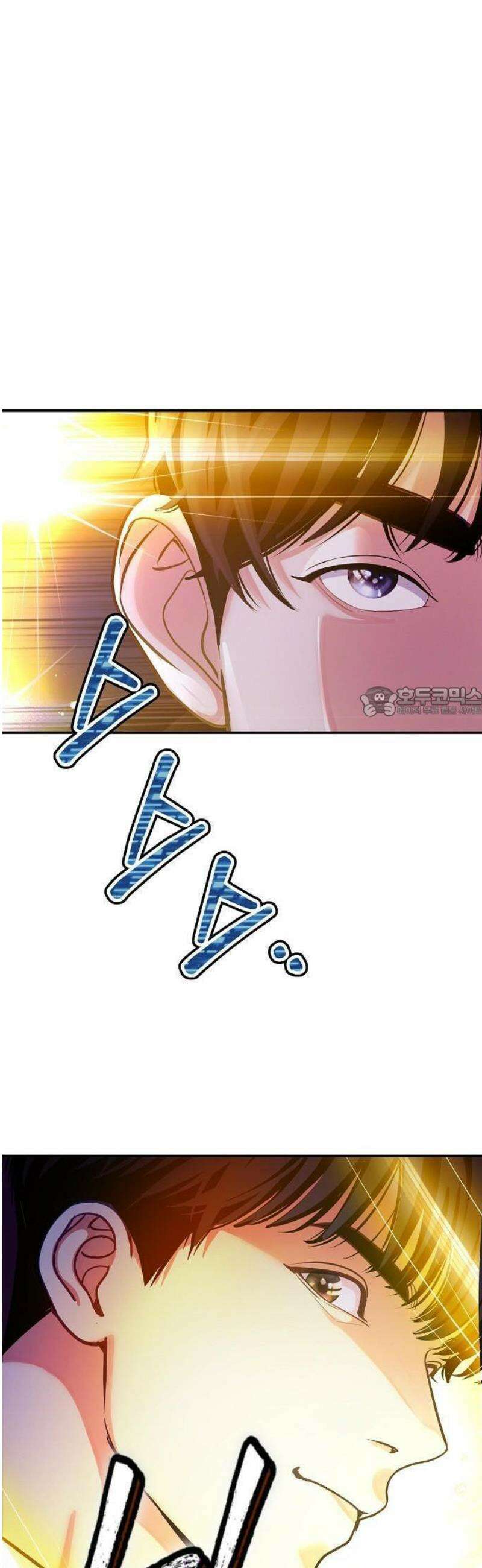범상한 변호사의 아공간 1화 56