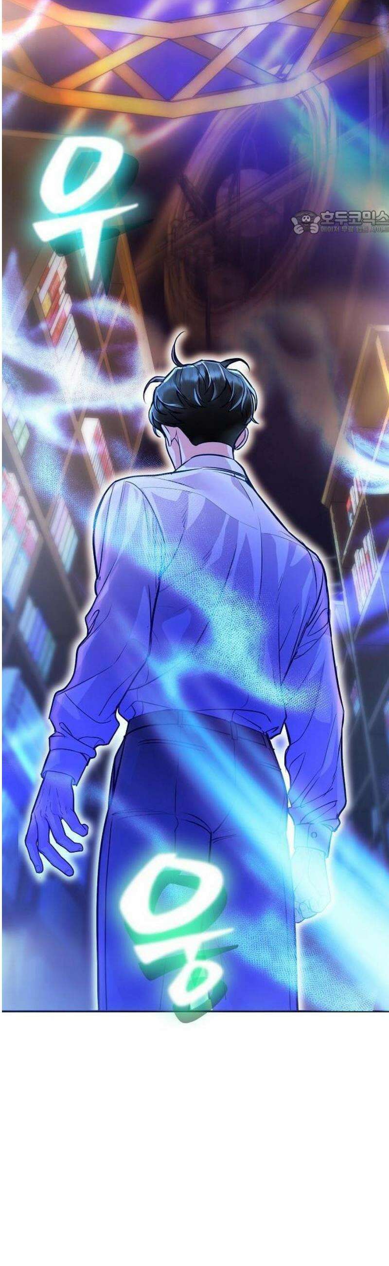 범상한 변호사의 아공간 1화 65
