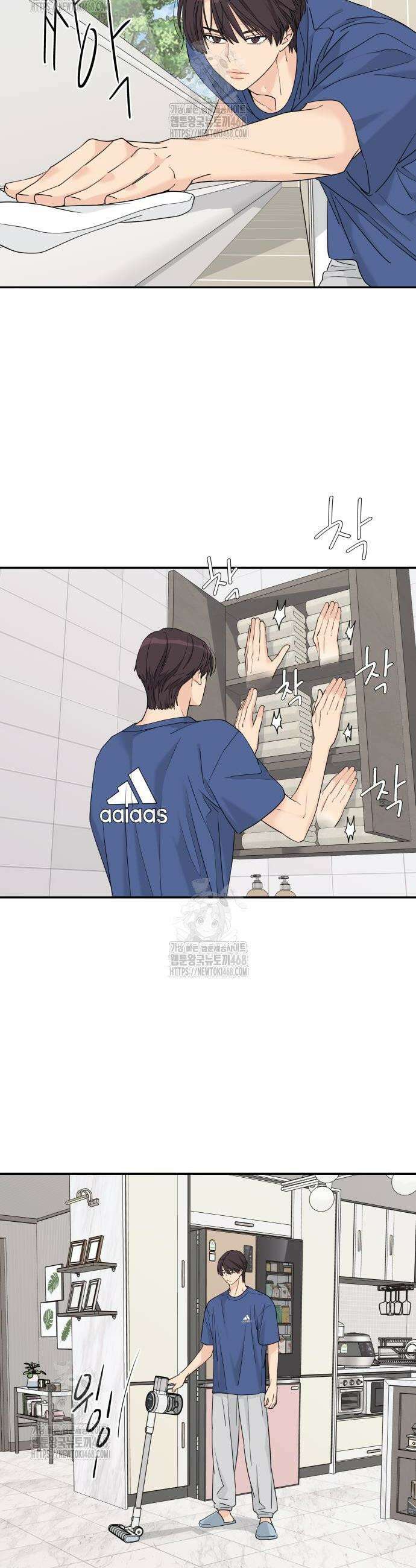삼이는 재생한다 52화 5