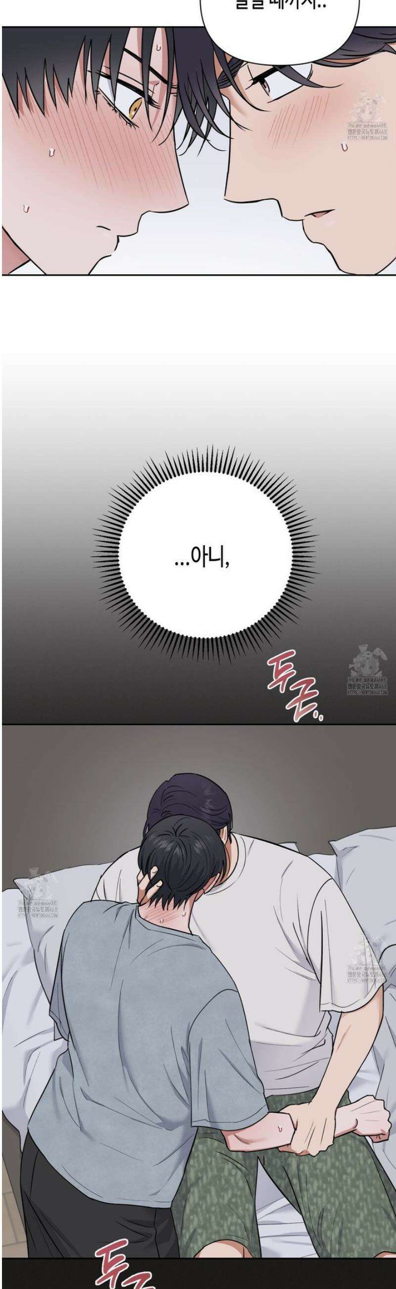 스윗필로우 31화 8