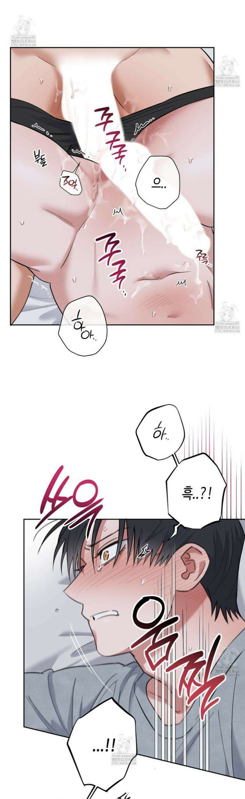 스윗필로우 31화 25