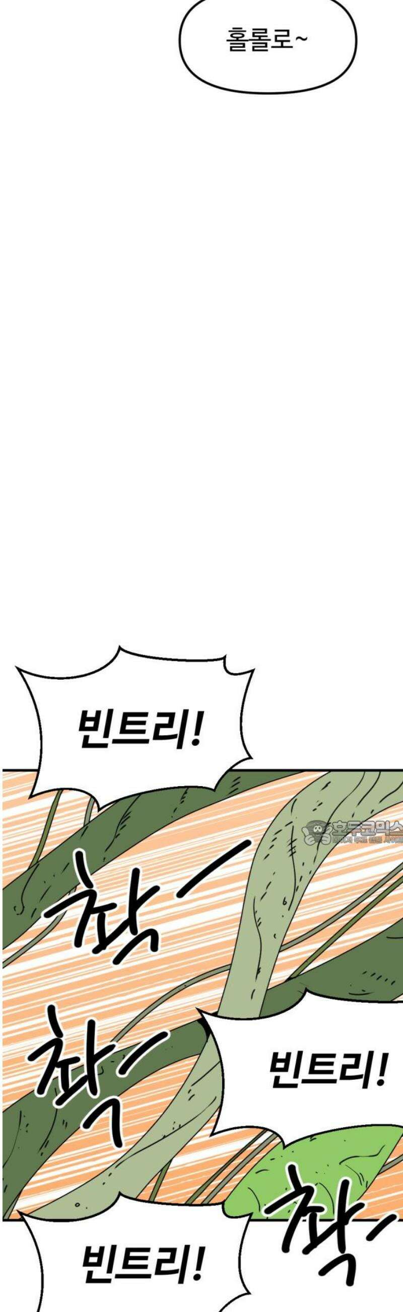 뼈왕 89． 천국의 진실 30