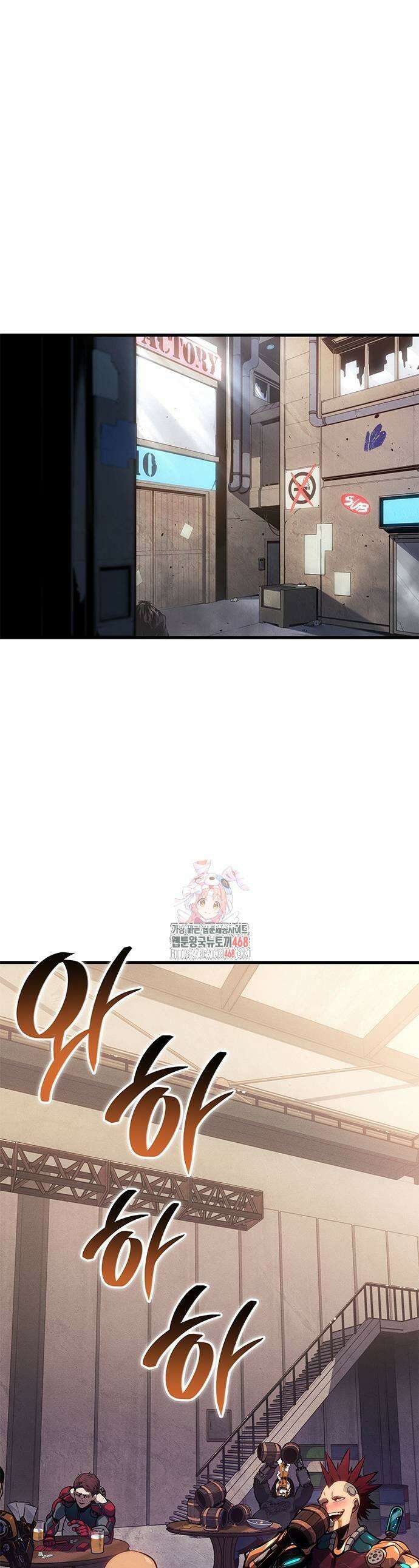 배드 본 블러드 38화 1