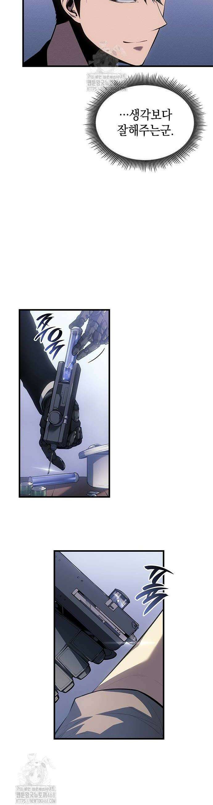 배드 본 블러드 38화 8