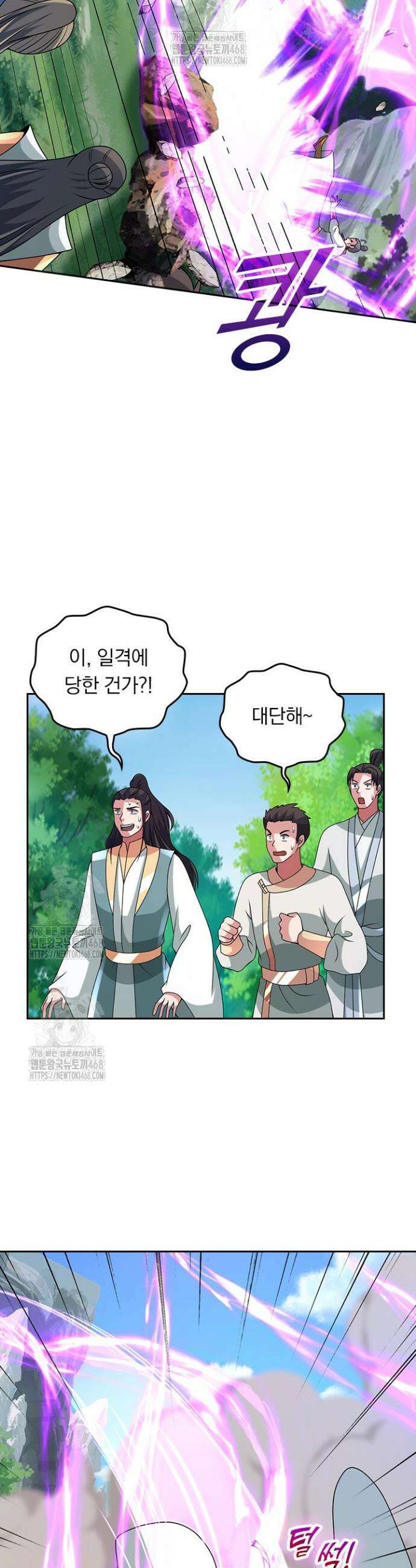 선무제존 509화 2