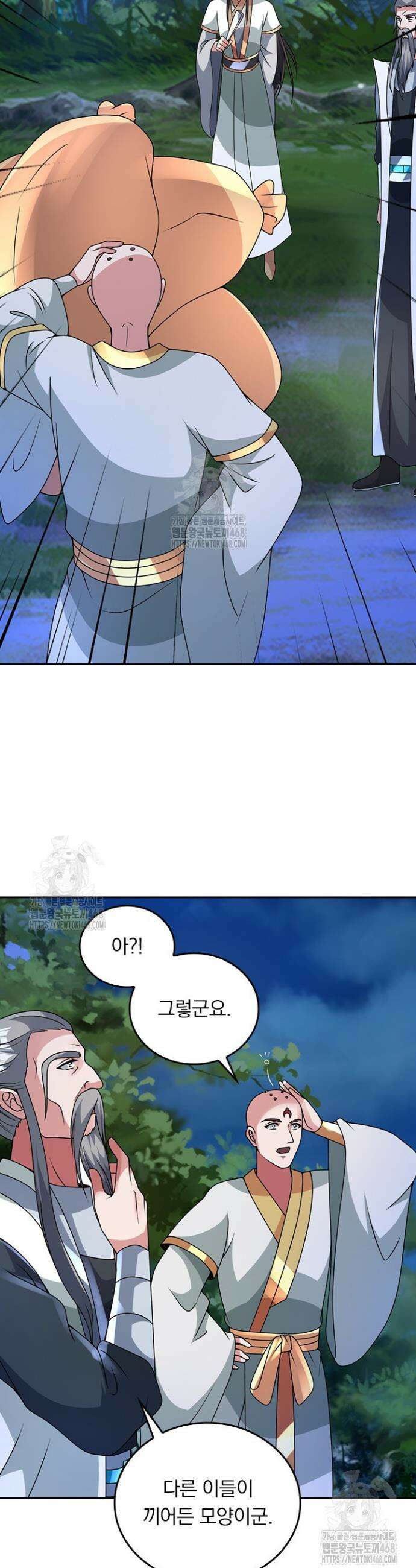 선무제존 509화 11
