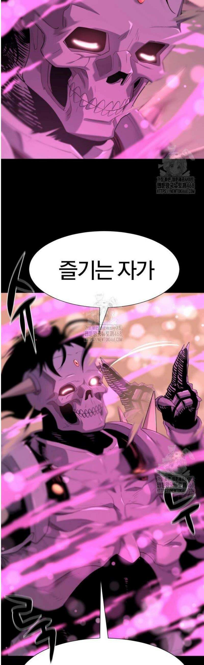 역대급 영지 설계사 190화 10