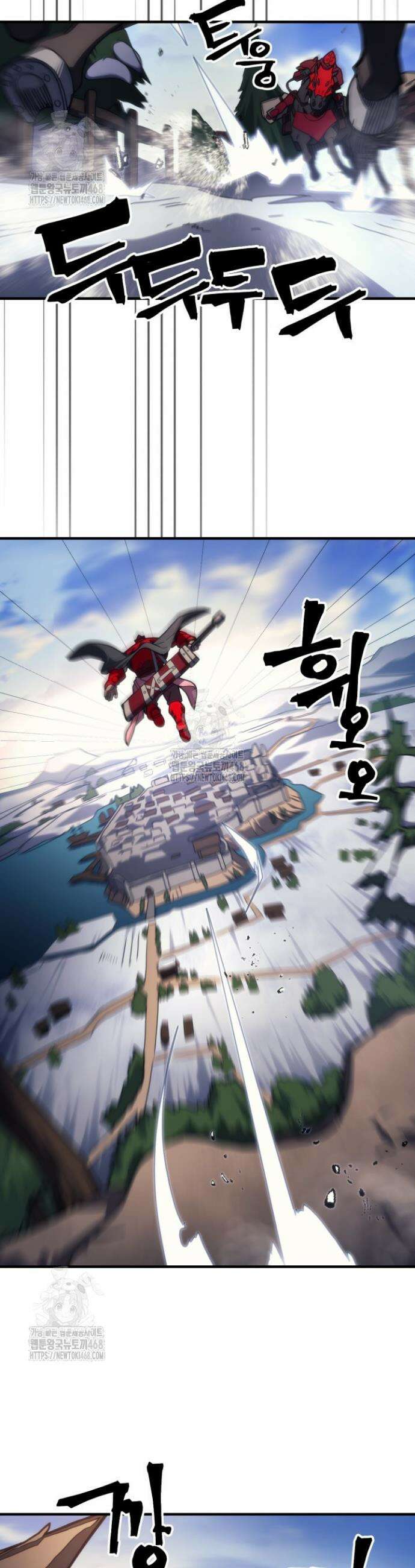 보스 몹답게 행동하세요, 스왈로우 씨! 79화 5