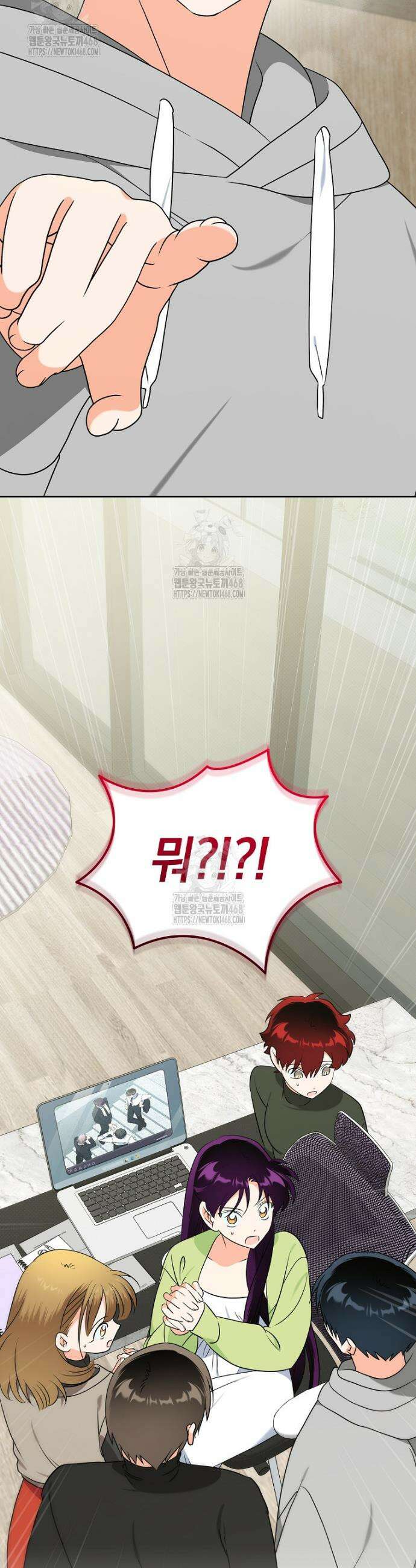 남주가 없으면 내 성적이 망한다 45화 2