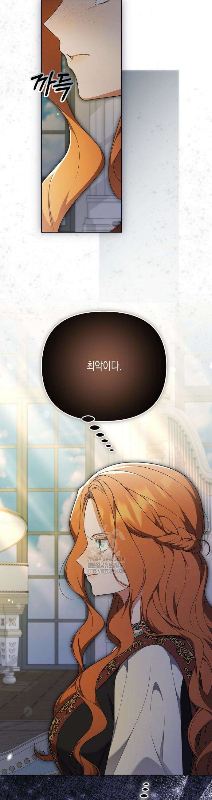 흑막 공작의 못난이 부인 41화 21