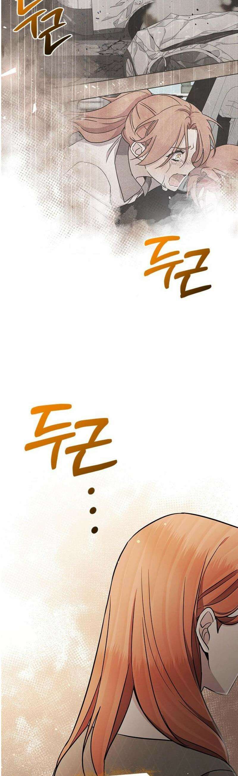 더 캐슬 - 귀안의 신부 103화 6