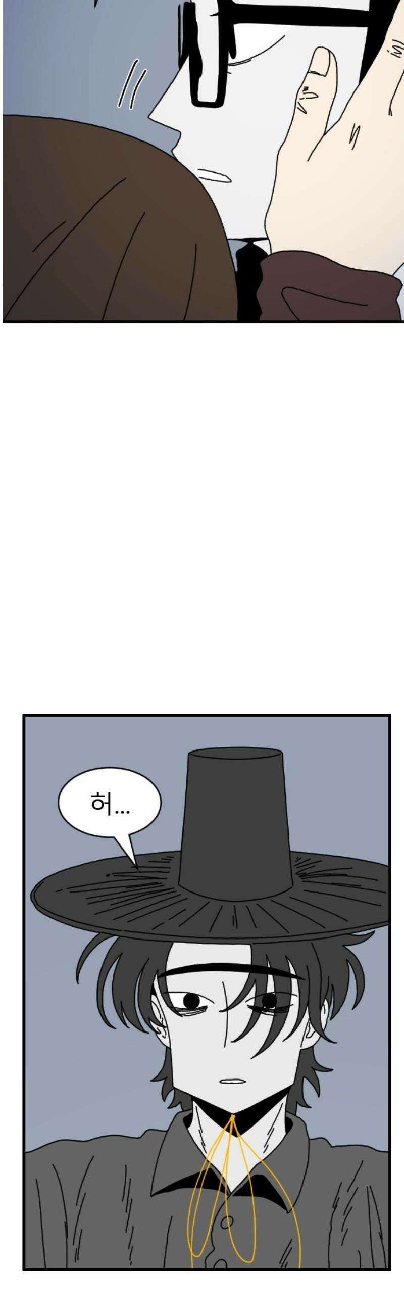 살아생전 36화． 이선우(4) 33