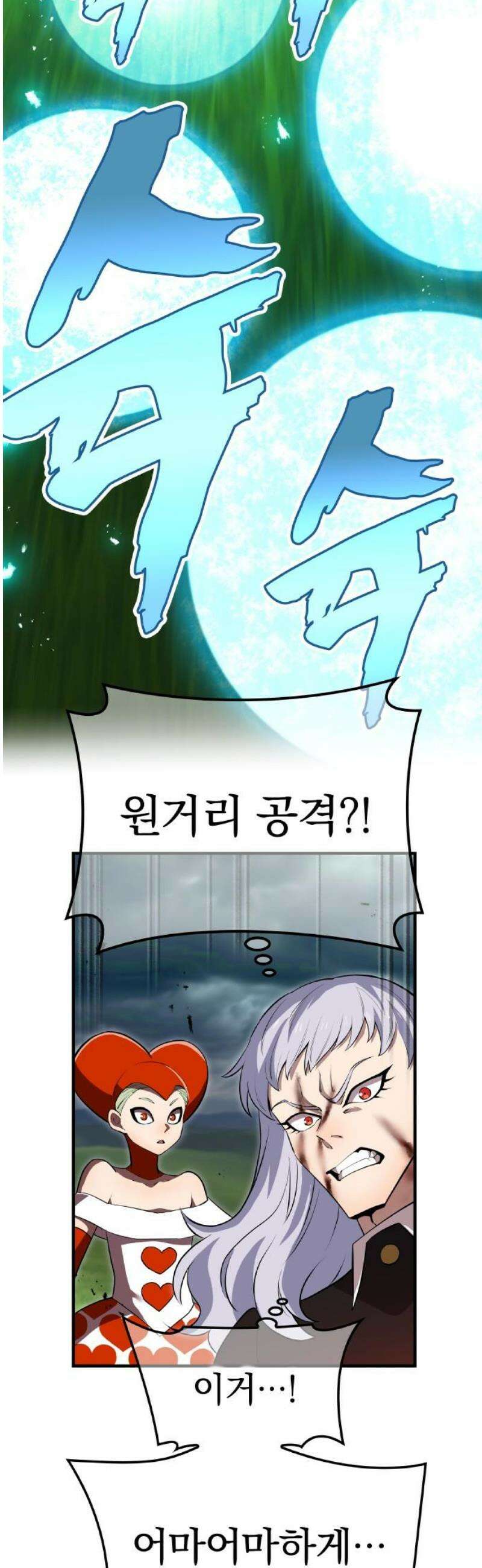 나만 최강 초월자 52화 악귀 쫓는 신의 인장 5